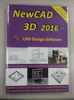 NewCAD 3D 2016