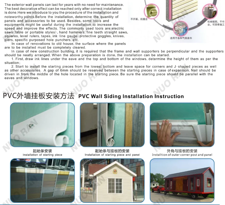 facade artificial vinyl sidings