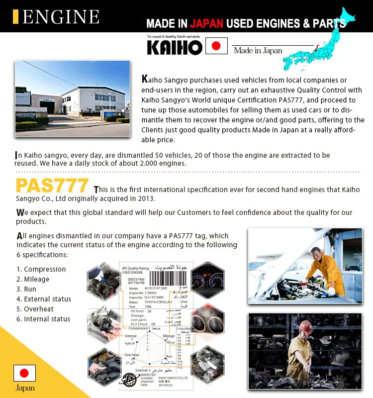 Japan high quality used engines for sale in japan TOYOTA 14B , etc. Products from KAIHO INDUSTRY