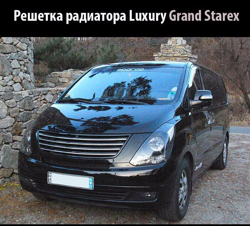 hyundai grand starex h1 тюнинг