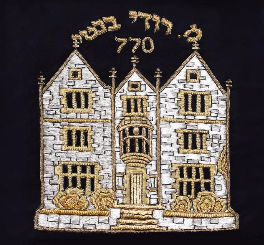 Jewish Religious Items Buy Torahs,Challah Covers,Ataras Product on