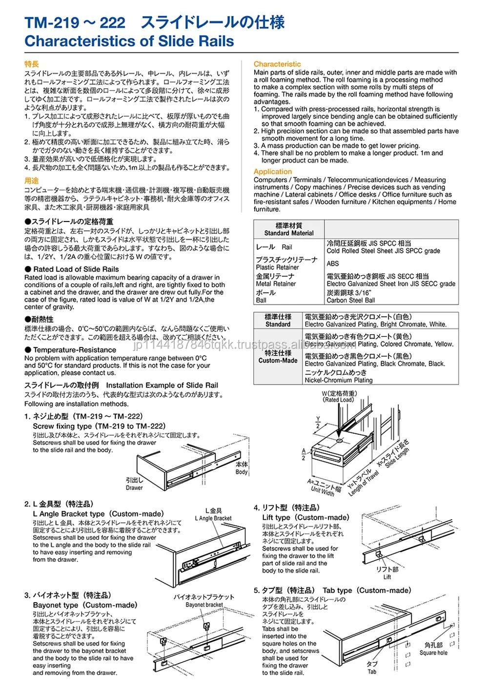 Tm 2 Drawer Slide Rail Drawer Pull Rohs10 Rohs2 Japan Spcc Cabinet 2d Data Dxf 3d Sat Stp Pdf Igs Xt Available View Drawer Pull Tochigiya Product Details From Tochigiya Co Ltd On