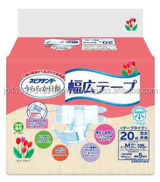 nepia diaper