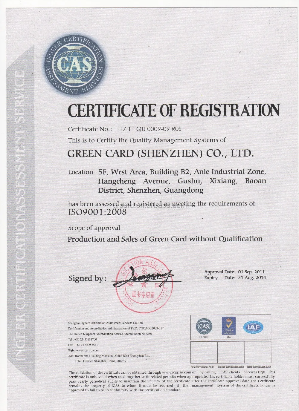 2G Blank SIM Cards SIM Card 2.01 Can Save 1000 Contacts