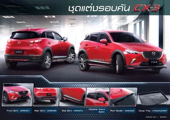 Mazda Cx-3 Skyactiv Body Kit Full Set - Buy Mazda Cx-3 Skyactiv Body