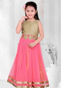 2016 New Design Kids Dress Anarkali Designs Party Wear For 2016 New Design Kids Dress Anarkali Designs Party Wear For
