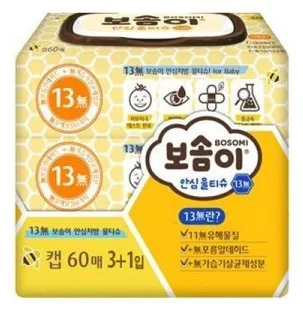 bosomi wet wipes