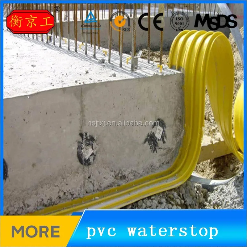 pvc waterstop07_
