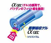 ball_pen_alpha_gel_index_ph02.jpg