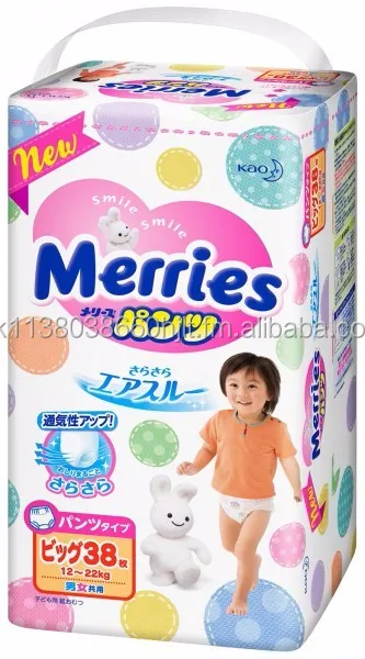 baby diaper pants xl