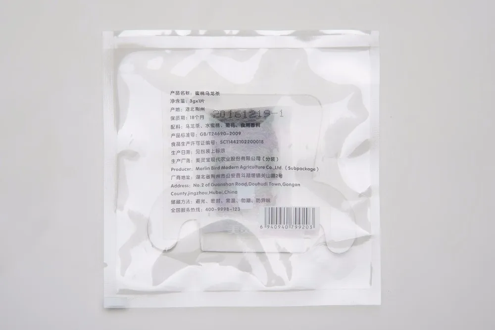 Peach Slimming Oolong Tea weight loss tea loose leaf tea - 4uTea | 4uTea.com