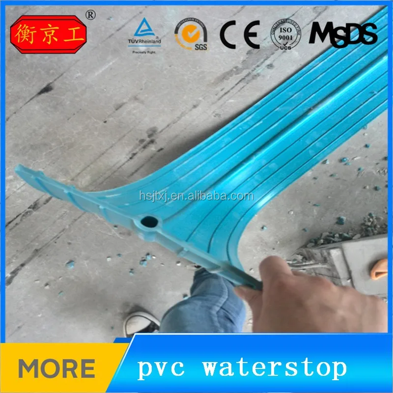 pvc waterstop20_.jpg
