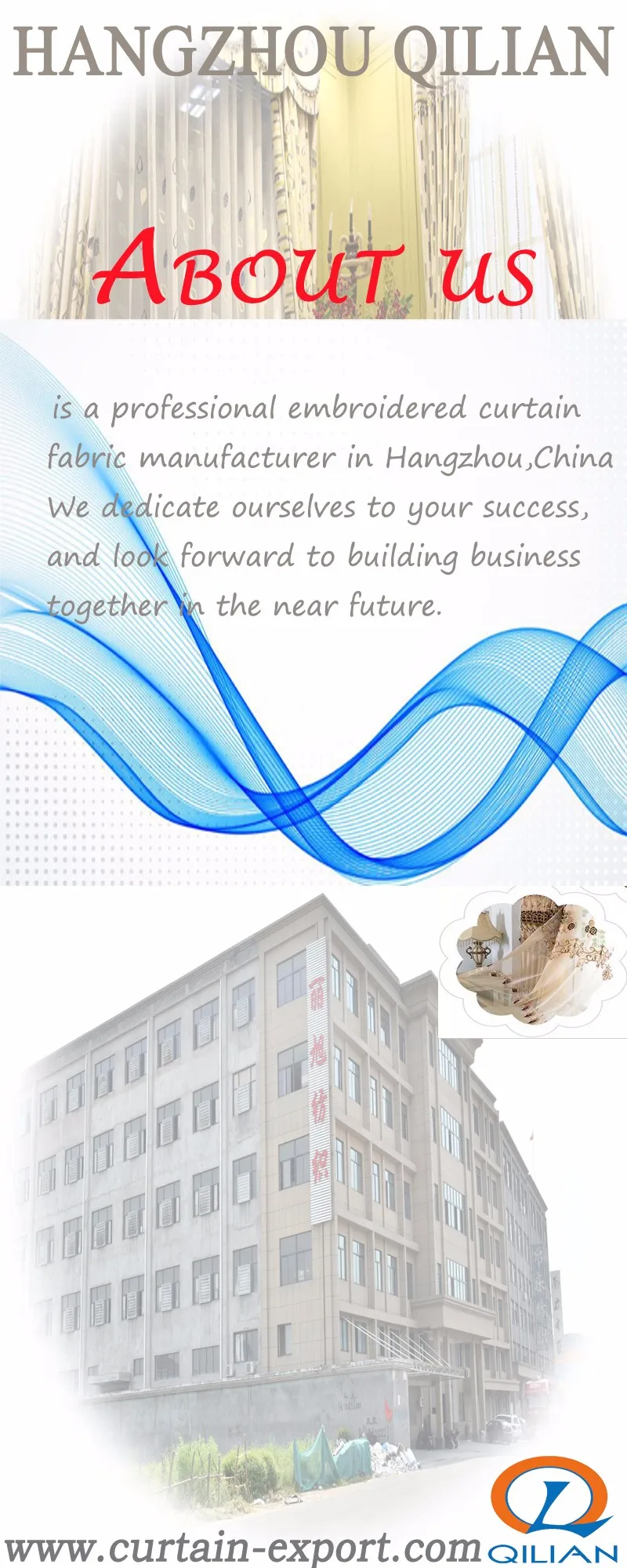 QILIAN-COMPANY.jpg