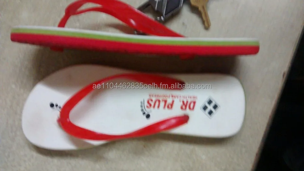 mcr slippers near me