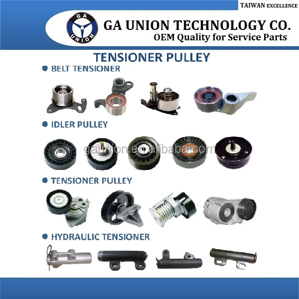 automatic belt tensioner pulley