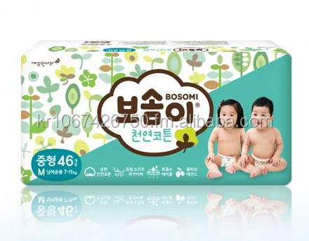 korean diapers