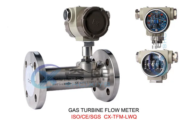 CX-LTFM air gas turbine flowmeter