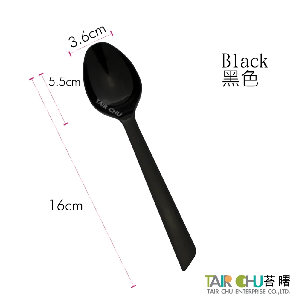 16cm PP Spoon Black  Length.png