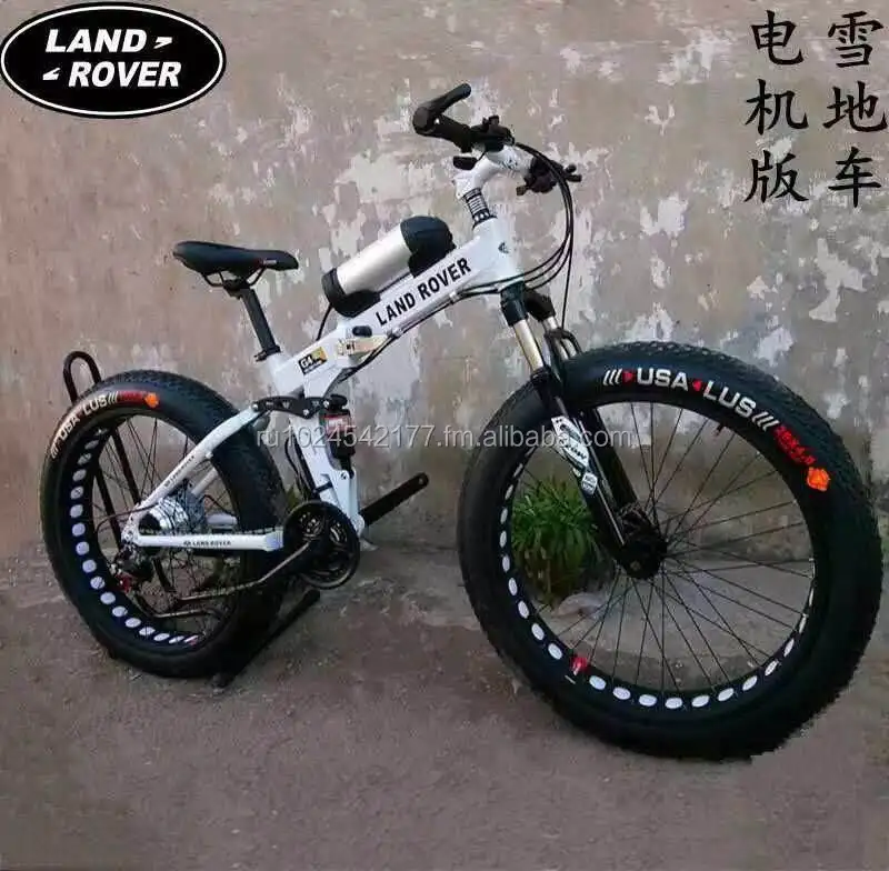 big wheel mountain bike