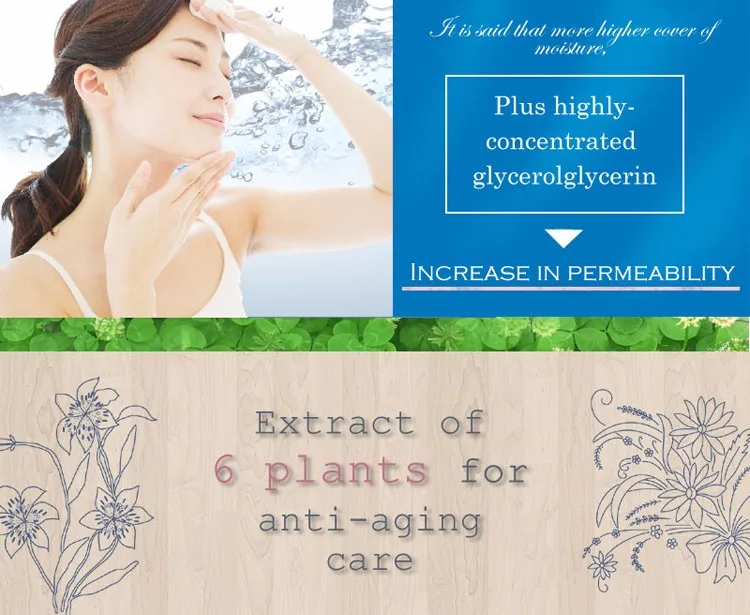 Japanese And Hotselling Skin Care Skin White Whitening Cream For