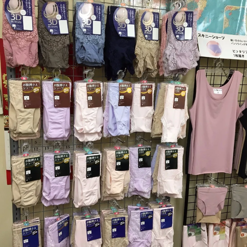 High Quality And Japanese Men's Briefs Underwear Boxer Shorts At