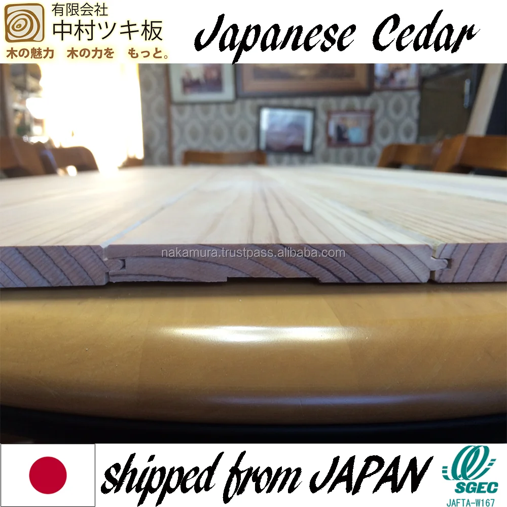 
Premium and Beautiful Japanese Cedar solid wood wall paneling with tongue and groove made in Japan 