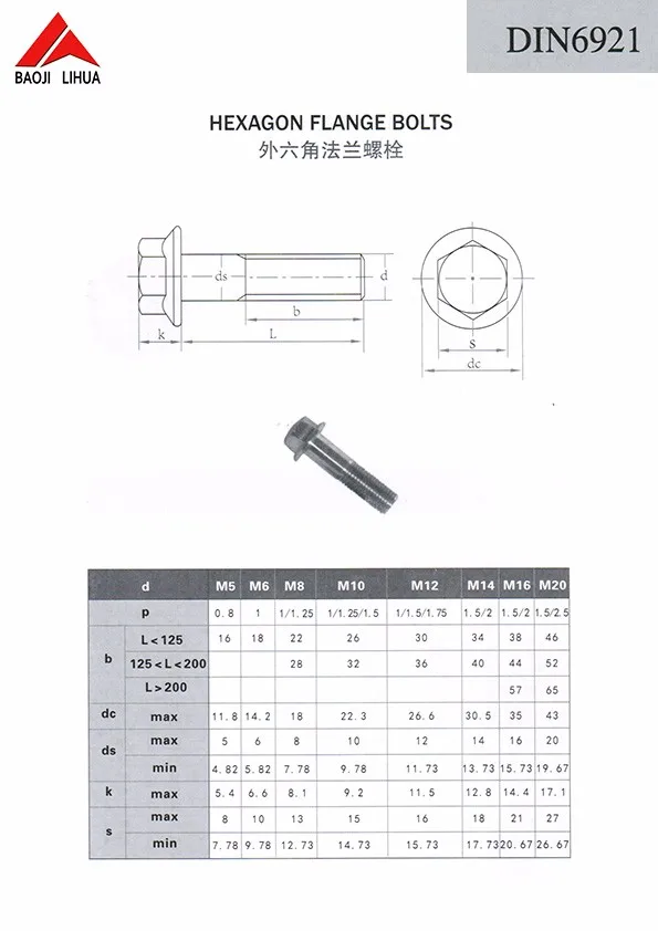 M6 m8 m10 titanium hex flange bolts racing bolts with six holes locking for motorcycle