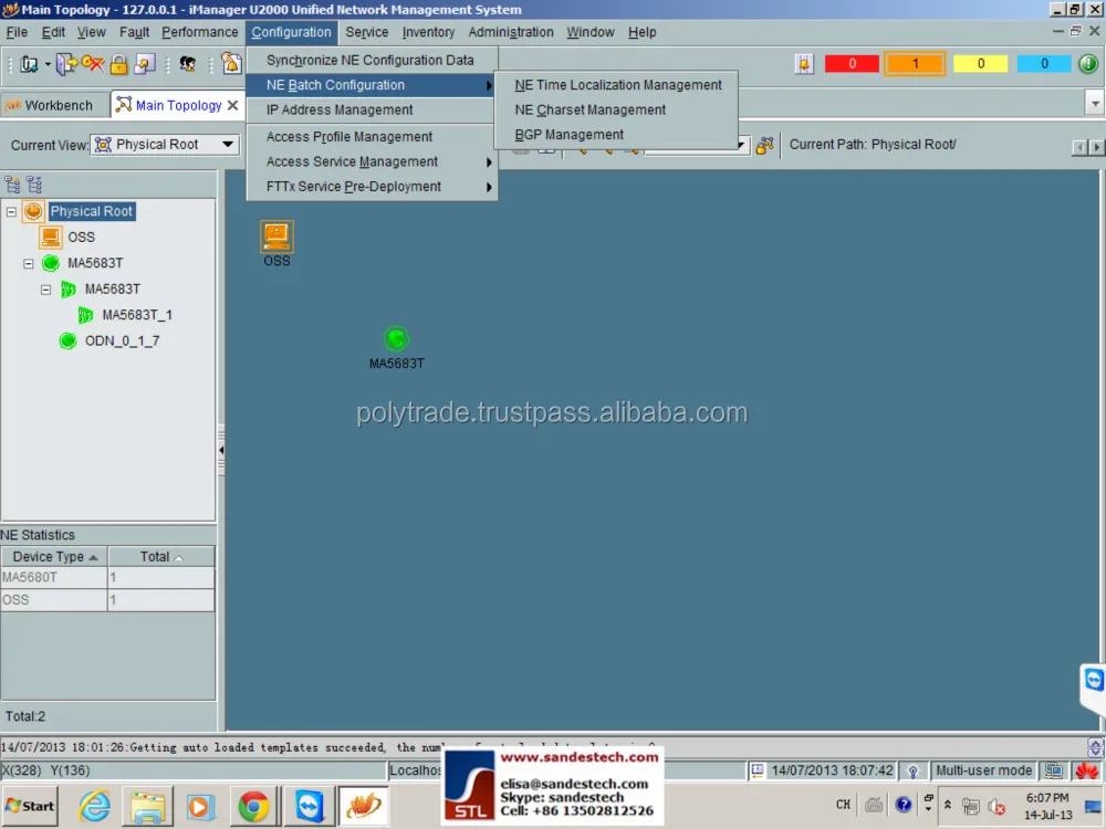 huawei imanager u2000