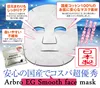 Safe and secure large quantity face mask price with good value for money