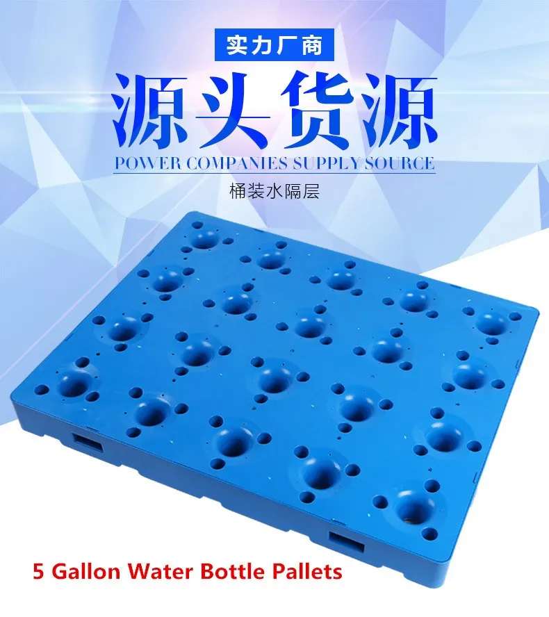 Factory Direct Sale 5 Gallon Bottled Water Pallet Double Stacking