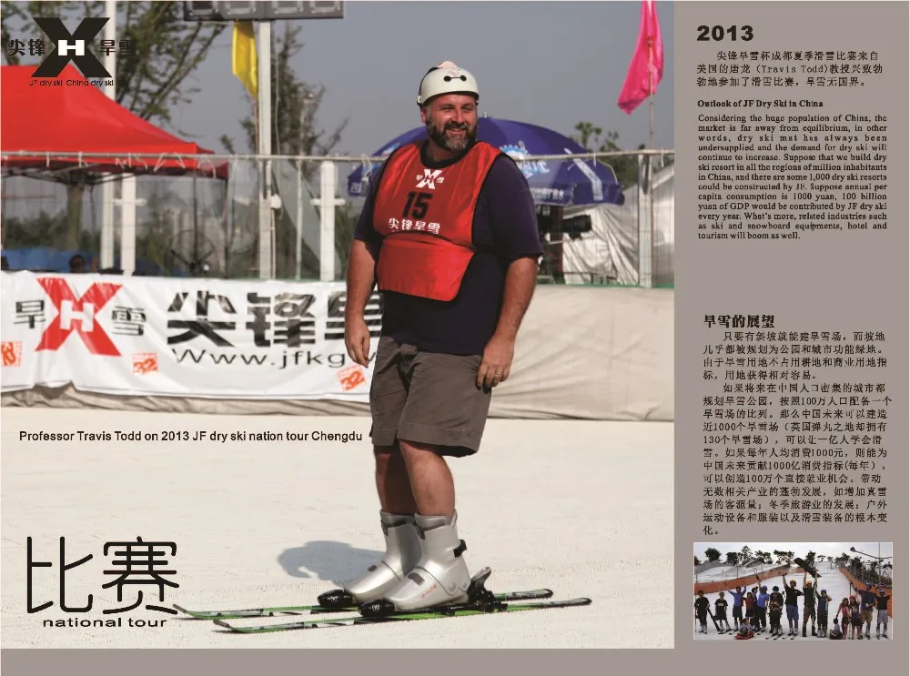 dry ski slope with CE