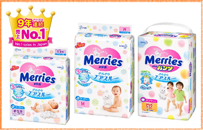 Baby merries. Merries Japan Disney Baby. Merries kao logo PNG. Good time Merry Baby игрушка.