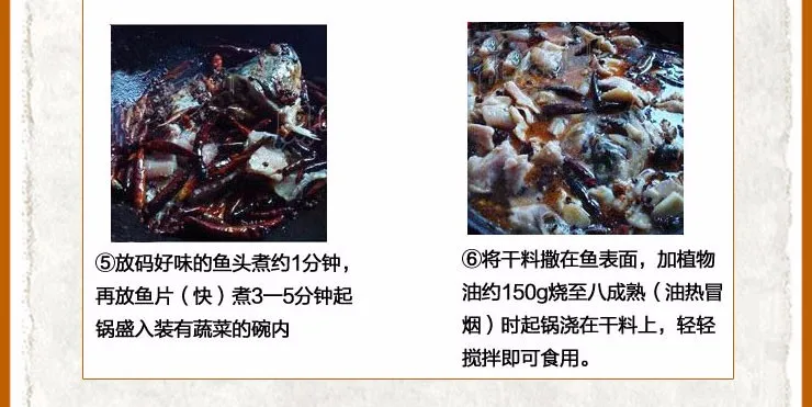 _Hot-Spicy Seasoning for Fish