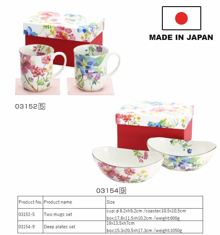 Tea Cup With Infuser"hanashirabe" With Beautiful Flower Prints Made In