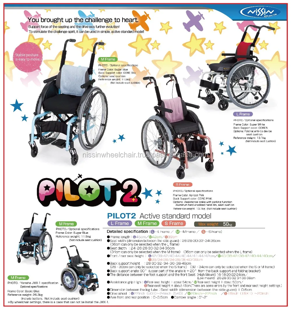 wheelchair companies