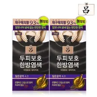 South Korea Hair Bleach Supplier Find Best South Korea Hair