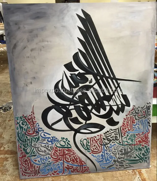 25 Trend Terbaru Kaligrafi Abstrak Graffiti Demae Decor