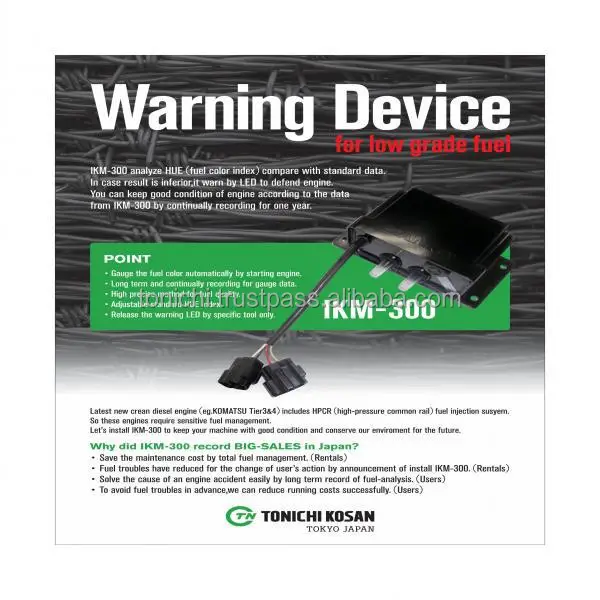 Dihydrogen monoxide free water. Предупреждение девайс. Warning device. 14a 6. Teenage bottlerocket.