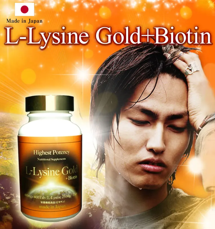 High Quality Solution To Hair Loss [llysine Gold Biotin] Made In Japan Buy Solution To Hair