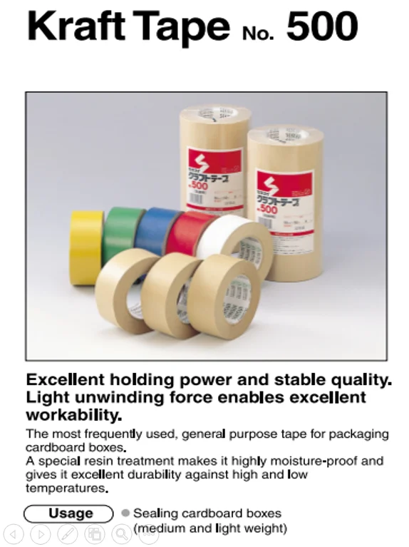 red tape flow  price