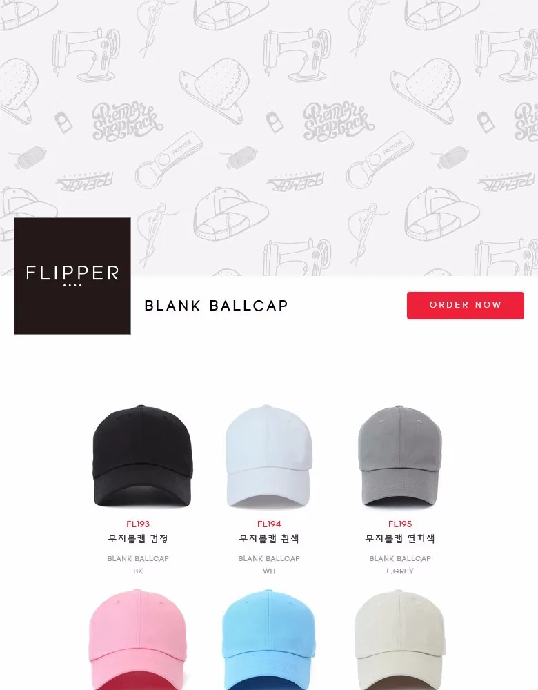 blank hat companies