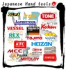 Japan monkey wrench provide the highest quality, most affordable. We are proud to present Hand tools made in Japan.