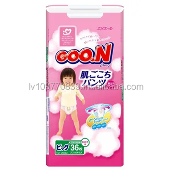 goon nappies