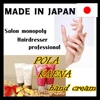 Hot-selling and High quality hand and foot whitening cream with multiple soap made in Japan