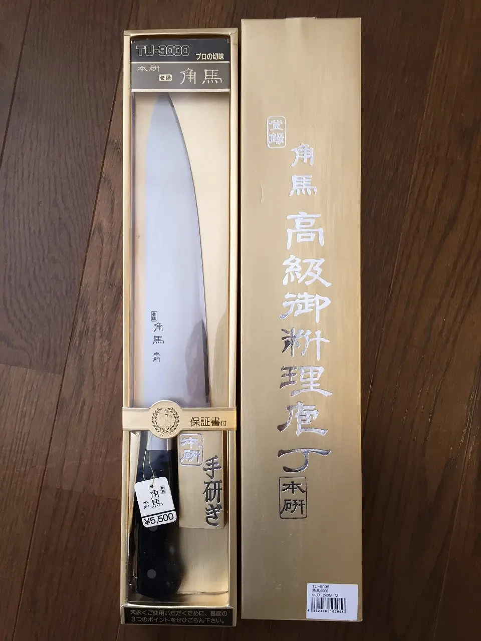Japanese Kitchen Knife Made In Sakai Osaka Shun Knife For Wholesale