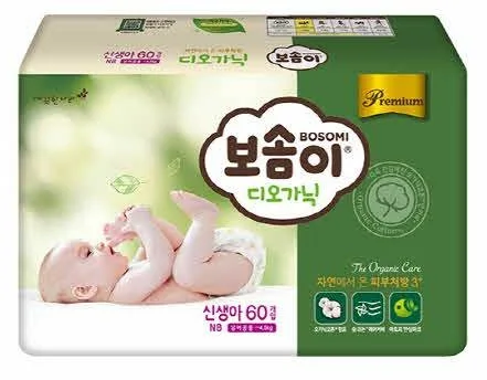 organic baby diapers