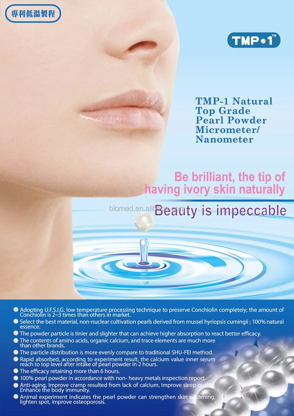 Pearl Powder-01.jpg