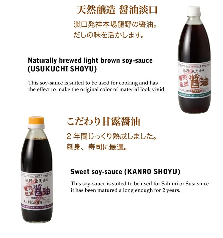 Made in Japan , yusu soy sauce , Kyoto Yamasan, View best soy sauce