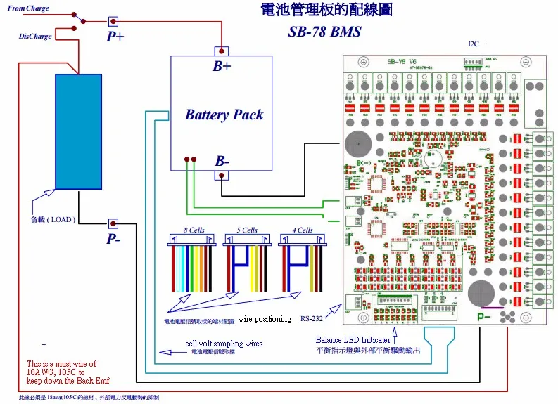 Схема подключения bms 4s lifepo4