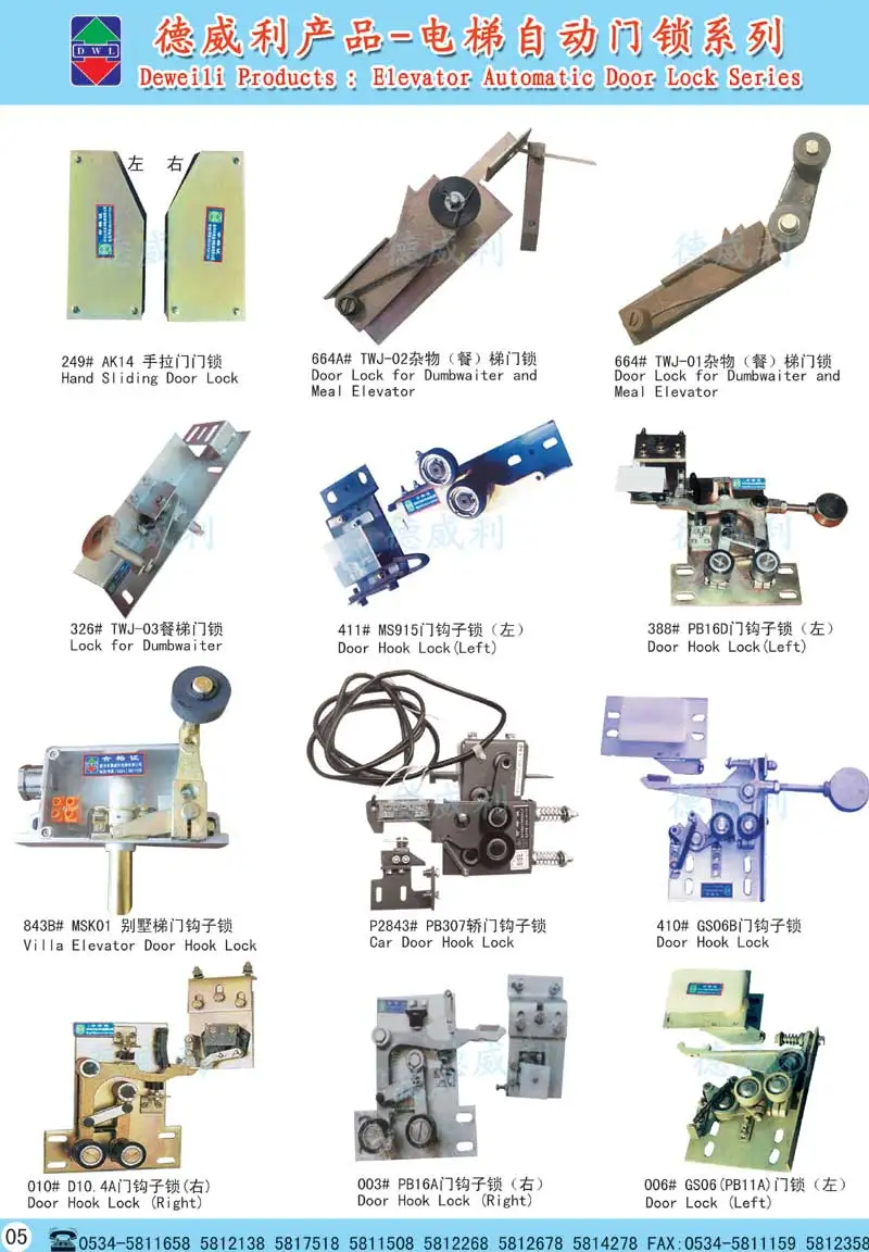 Elevator Door Interlock Gs09(pb47) Door Hock Lock Buy Interlock Door